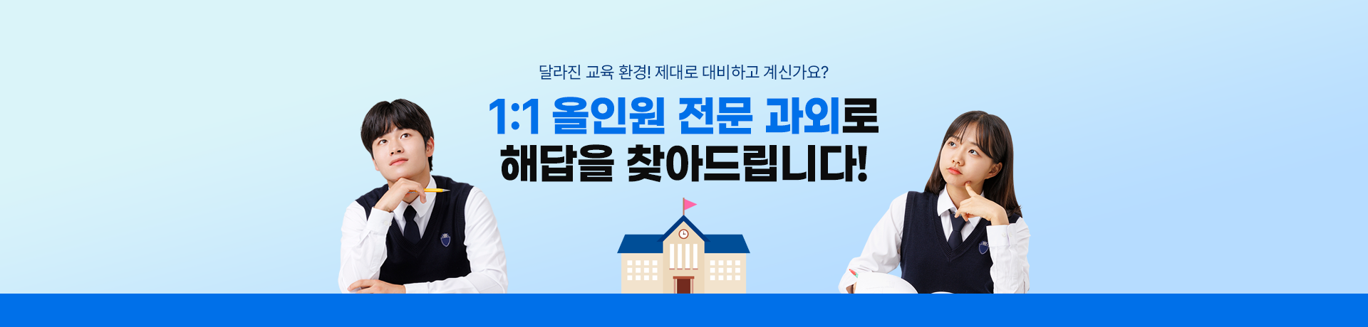 메인 배너 1